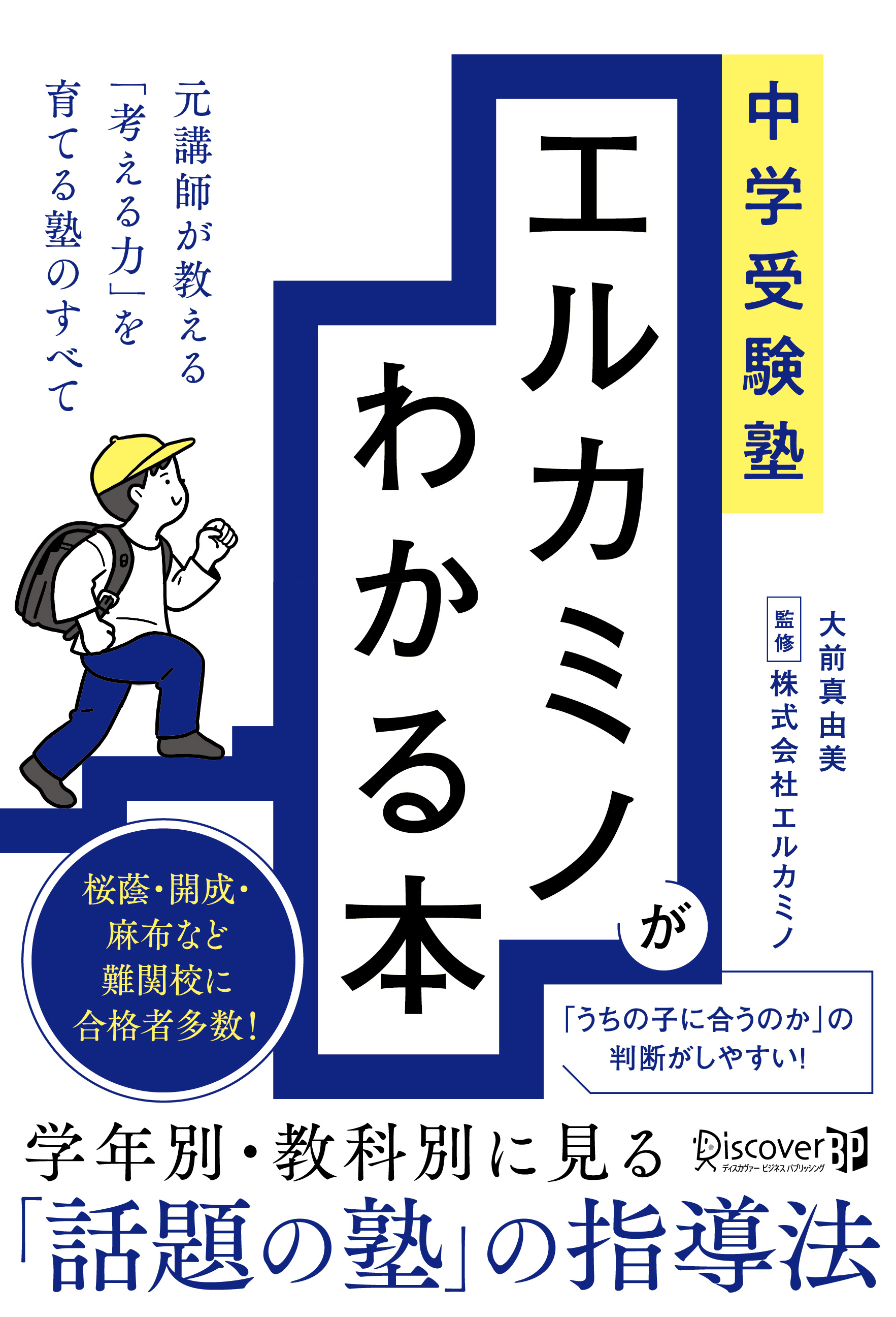 心の中に「静」をもつ | 本とTREE BOOK STORE