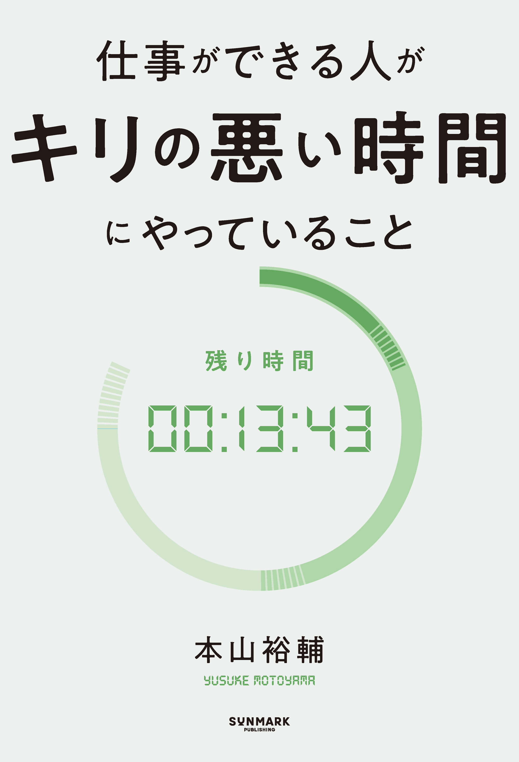 京セラフィロソフィを語る Amazon.co.jp: 京セラフィロソフィ : 稲盛和夫: 本