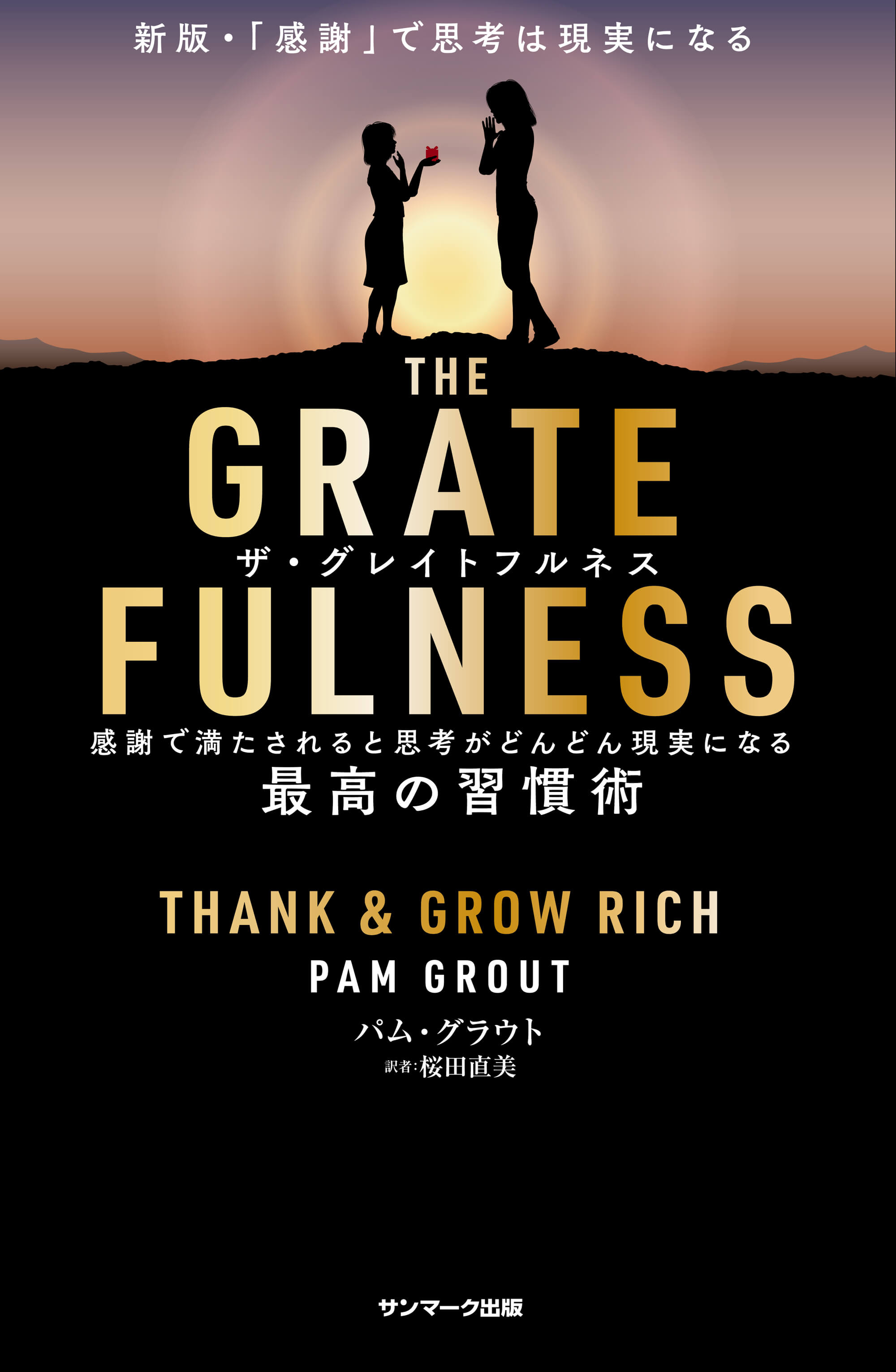 (KISHIDAN GRATEFUL EMI YEARS 2001-2008)… kishidan/15.html