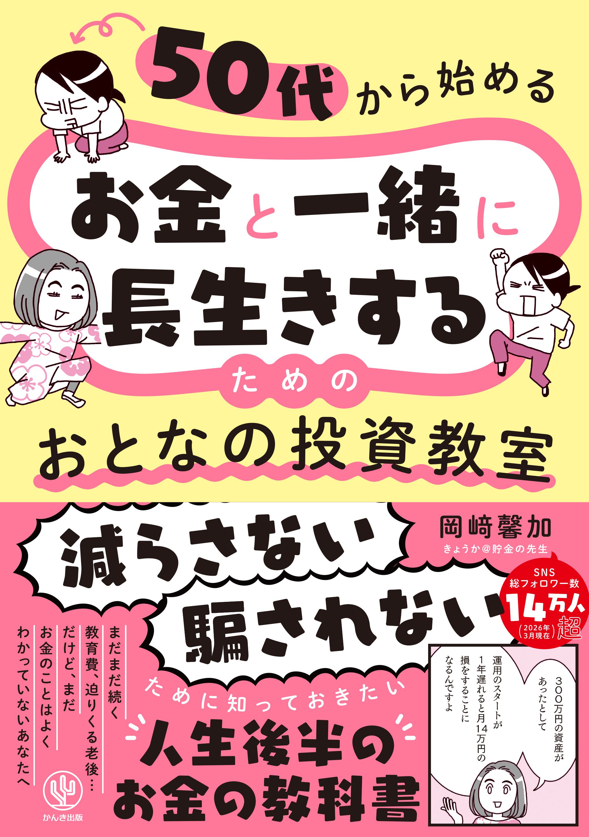 京セラフィロソフィ | 本とTREE BOOK STORE