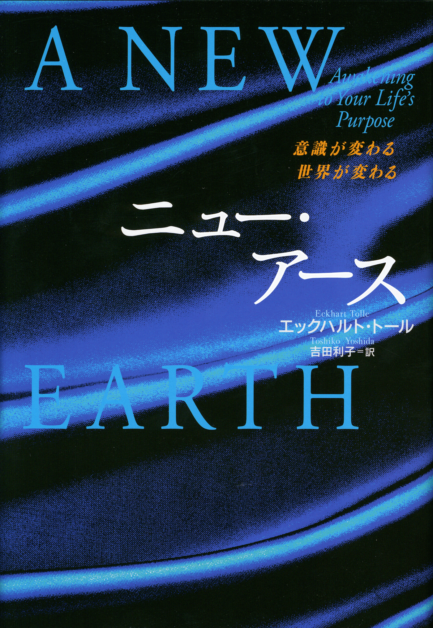 ❣️新品未使用❣️ドイツ語版　Das Erbe der Welt 洋書 ❣️新品未使用❣️ドイツ語版 Das Erbe der Welt 洋書 ❣️新品未使用