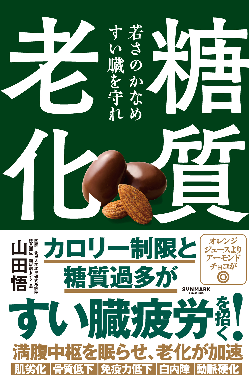 JSC CHIBA ドリブルトレーニング 中級編3巻＋「体幹トレーニング」 わんぱくドリブル軍団 JSC CHIBA『ドリブルトレーニング 中級編』 Vol