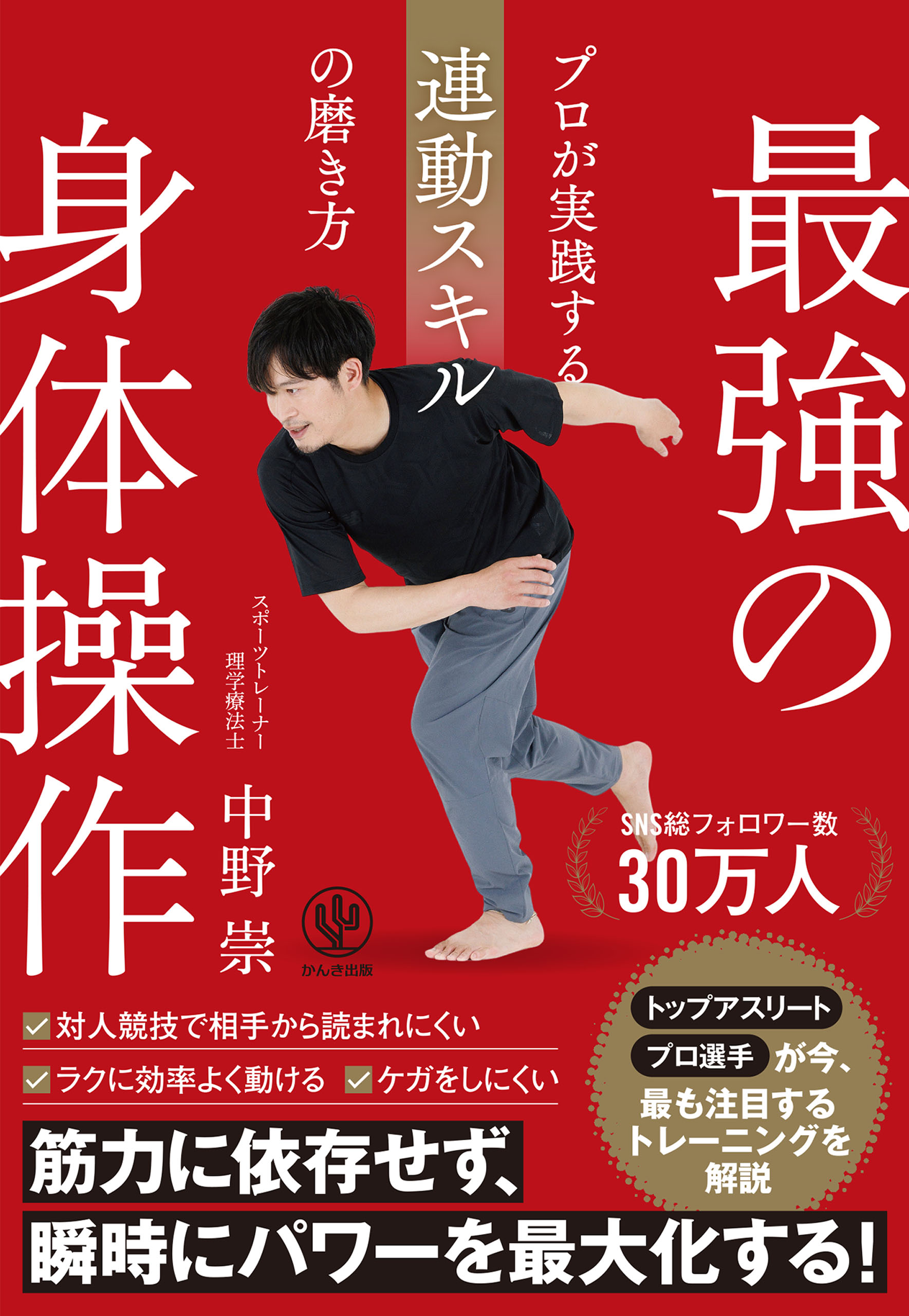 易占七六八の答　黄小娥 易入門 自分で自分の運命を開く法 | 黄小娥 |本 | 通販 | Amazon