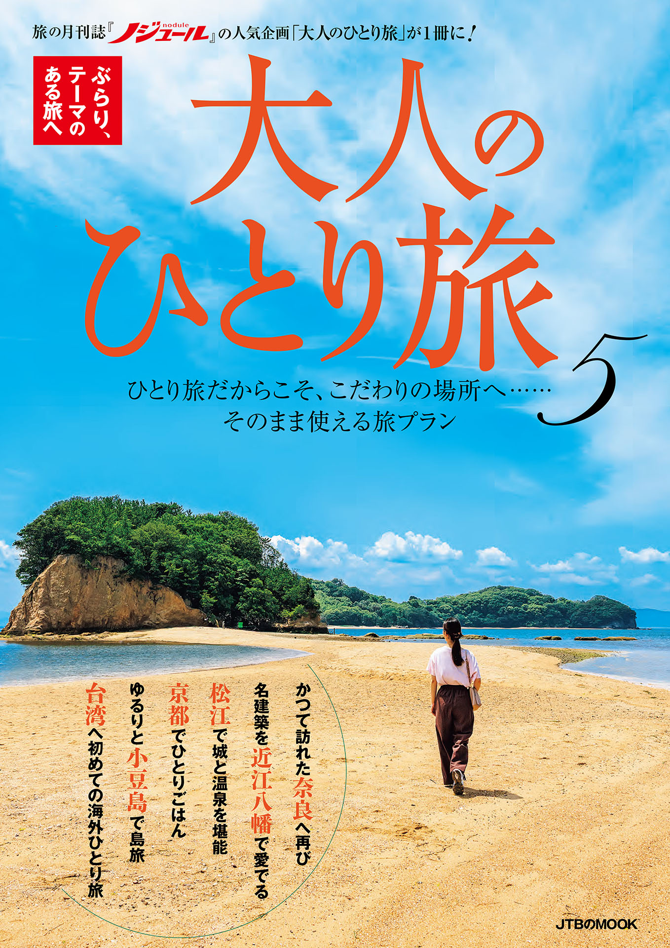 世界の絵になる美しい町と村 12カ月 | 本とTREE BOOK STORE