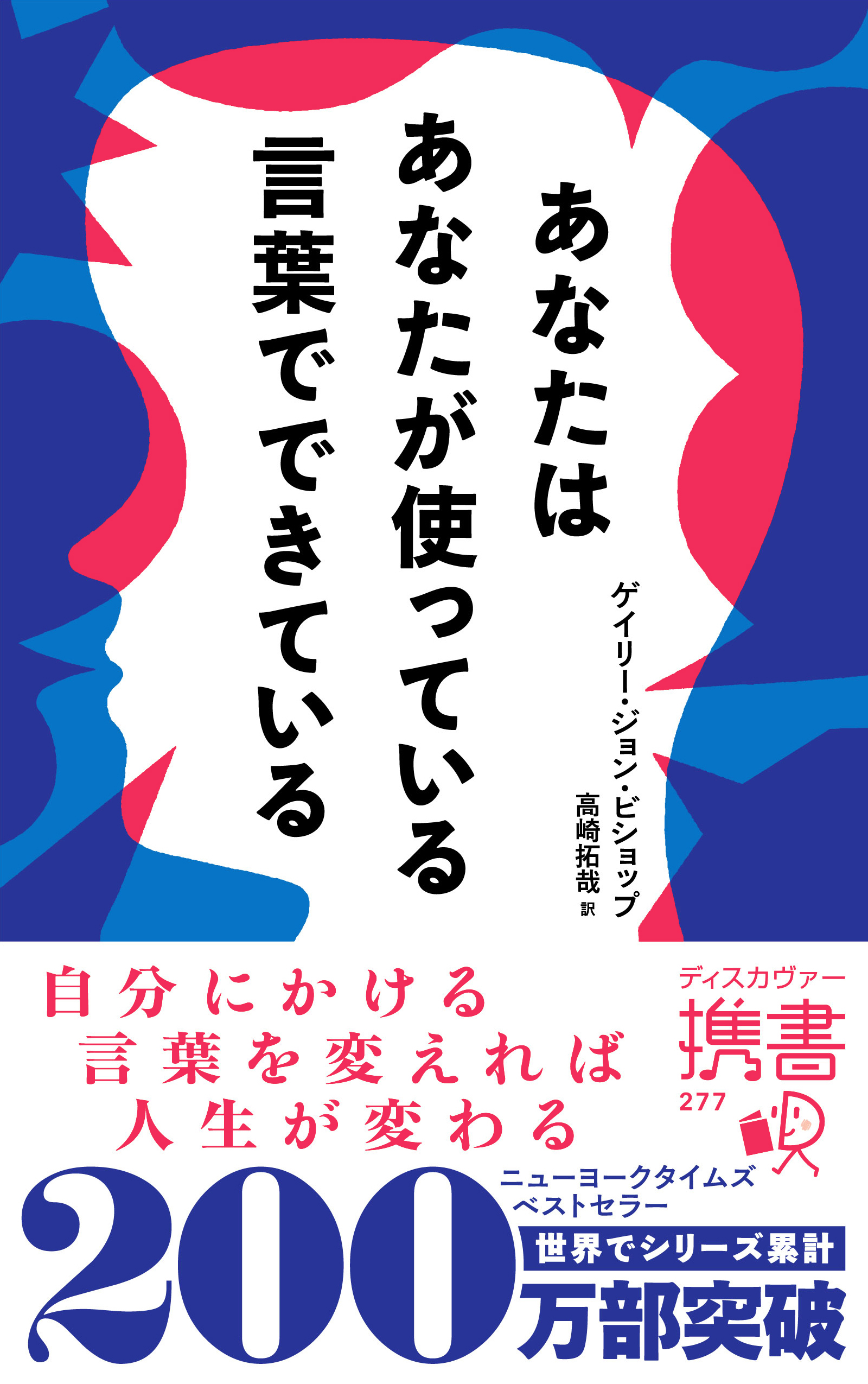 いますぐ妻を社長にしなさい | 本とTREE BOOK STORE