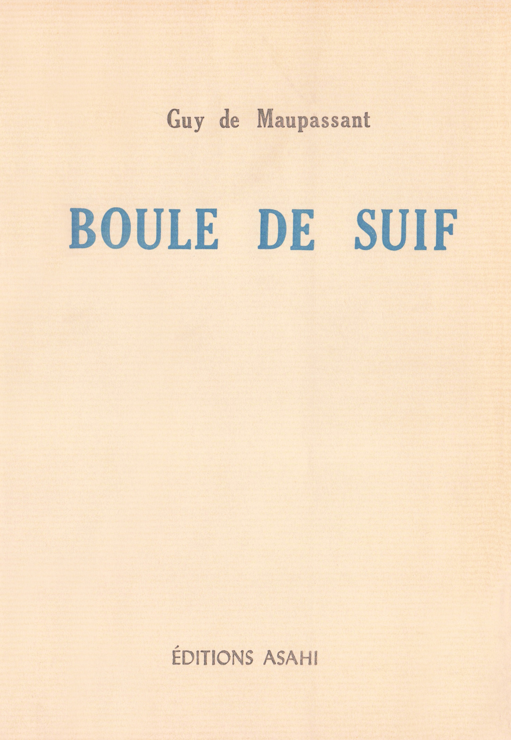 脂肪の塊り  Boule de Suif