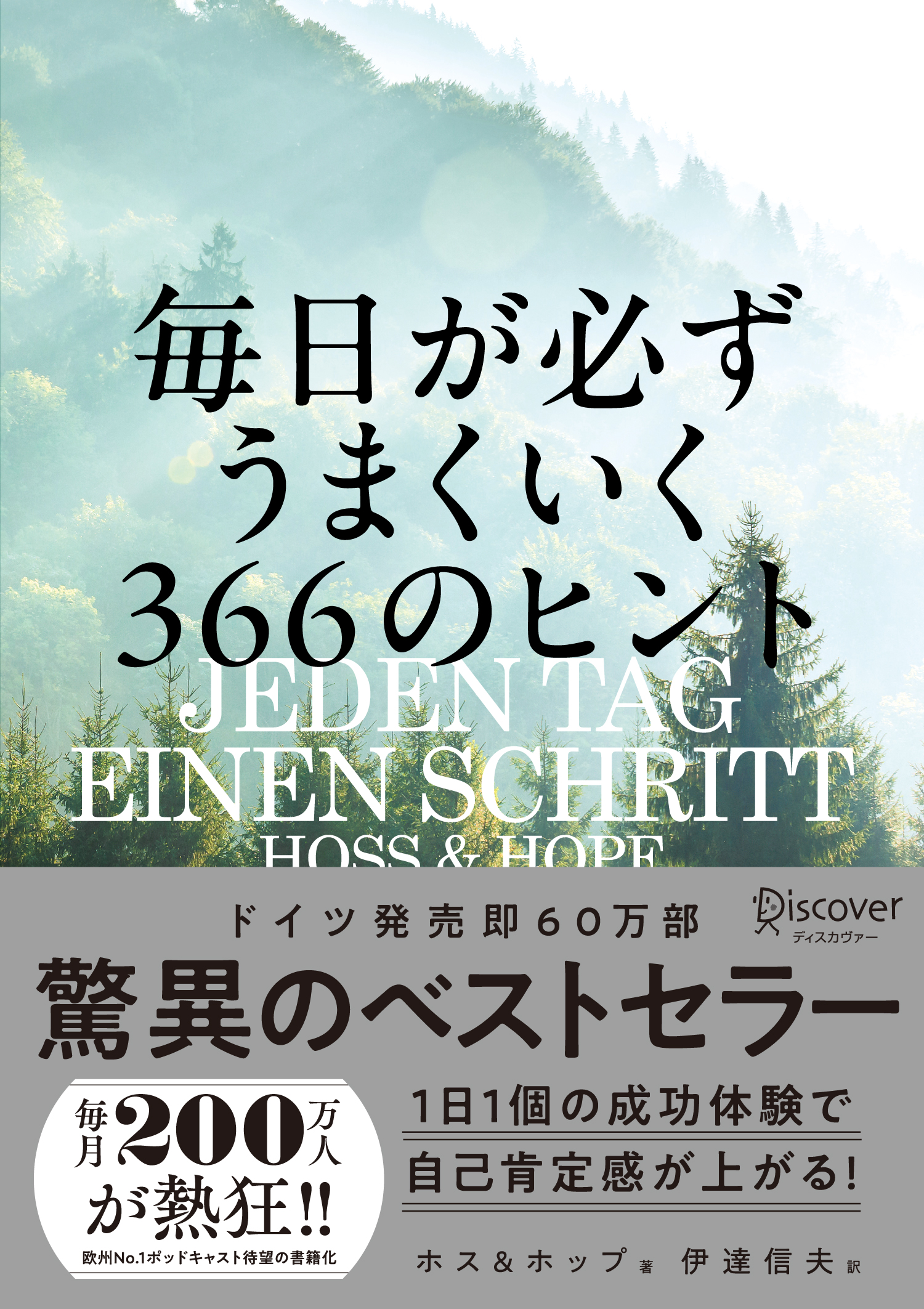 現象が一変する「量子力学的」パラレルワールドの法則 | 本とTREE BOOK