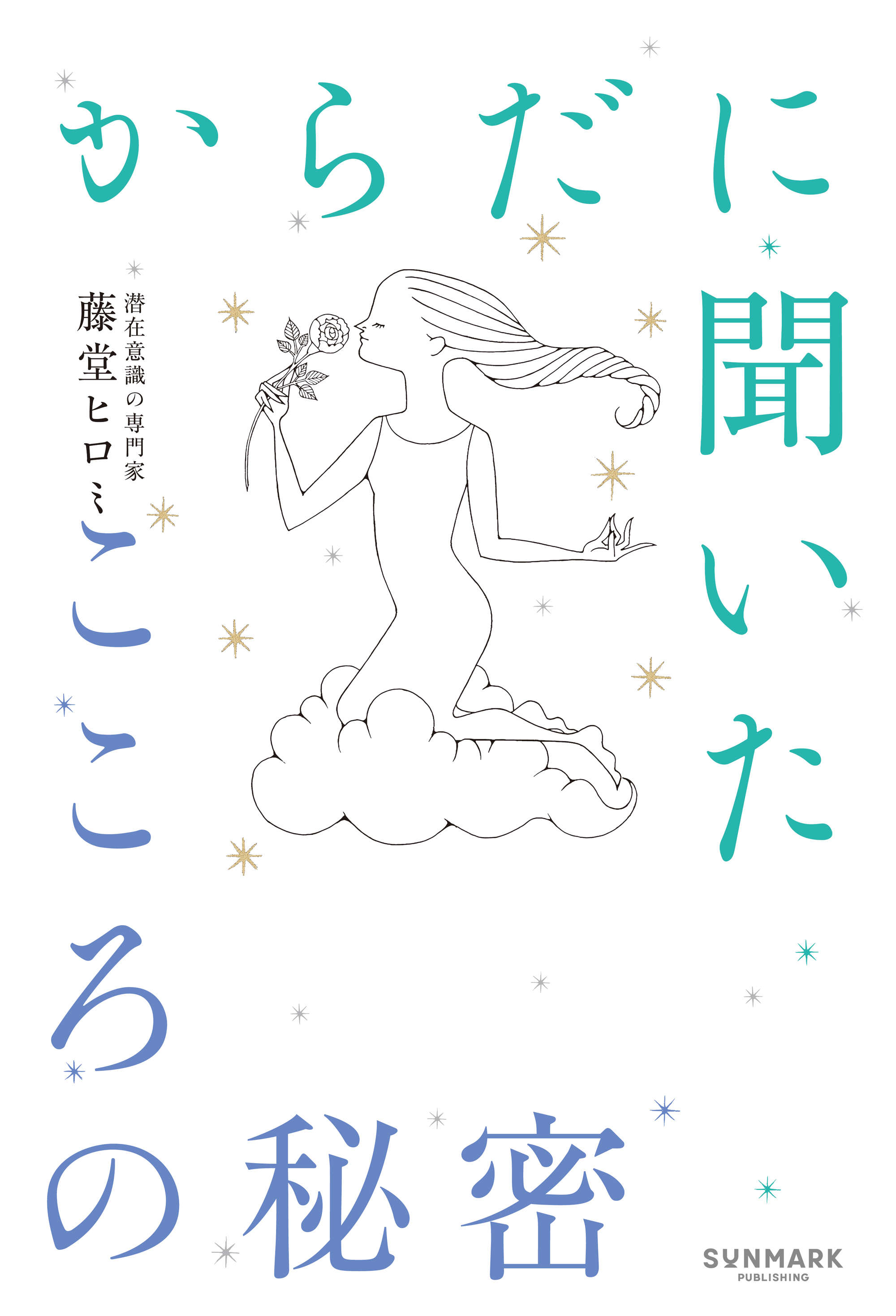 ❤Nana*さま❤お金と豊かさの錬金術❤ 9/5、1巻発売】錬金術師カレンはもう妥協しません【コミカライズ