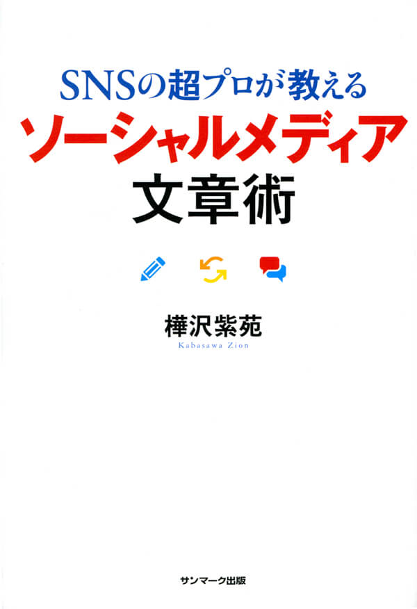 売れない時代にすぐ売る技術ー4000万人の購買データからわかった！ー Amazon.co.jp: 4000万人の購買データからわかった! 売れない時代にすぐ