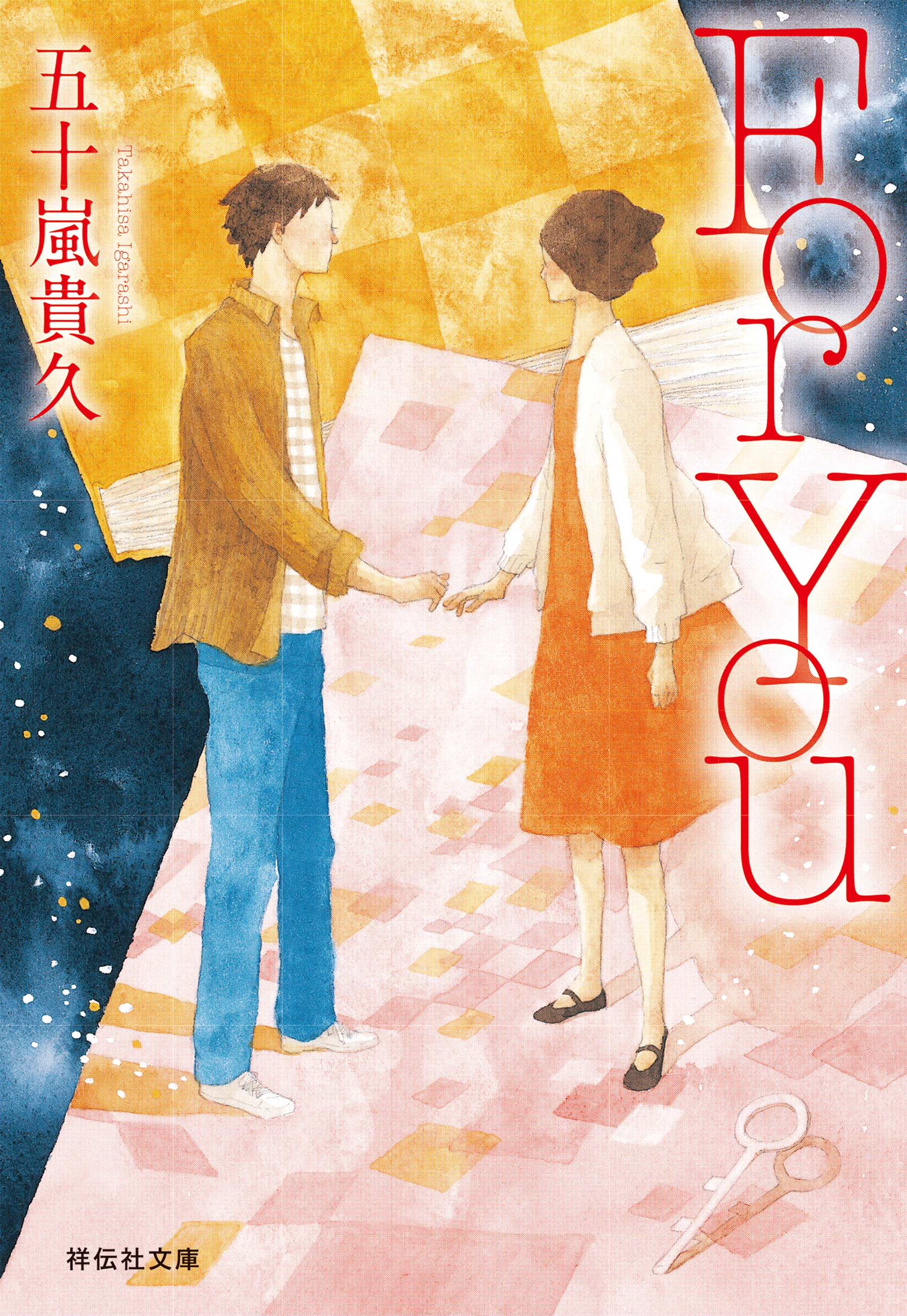 For You