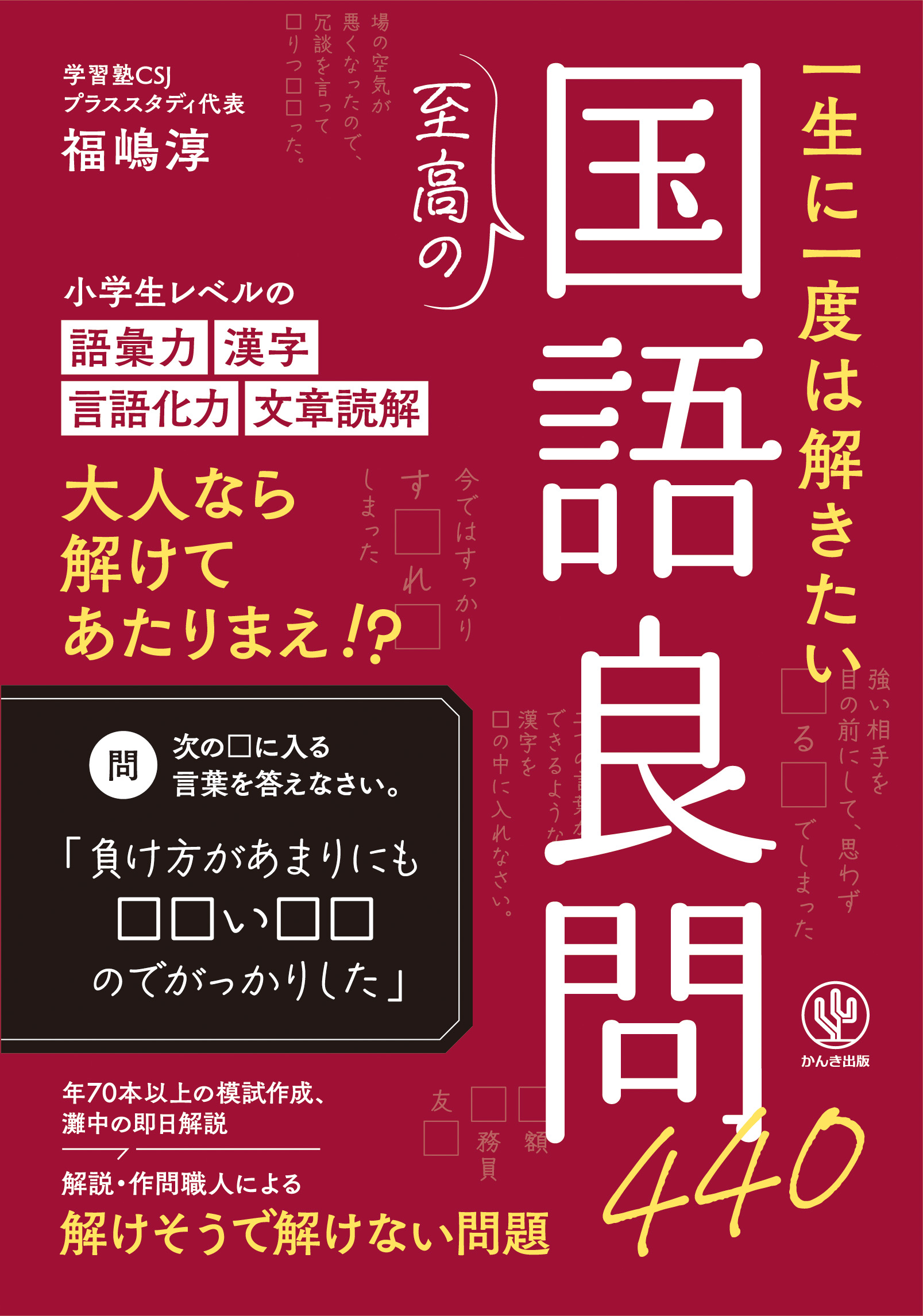 ゼロから覚醒 はじめよう古典文法 | 本とTREE BOOK STORE