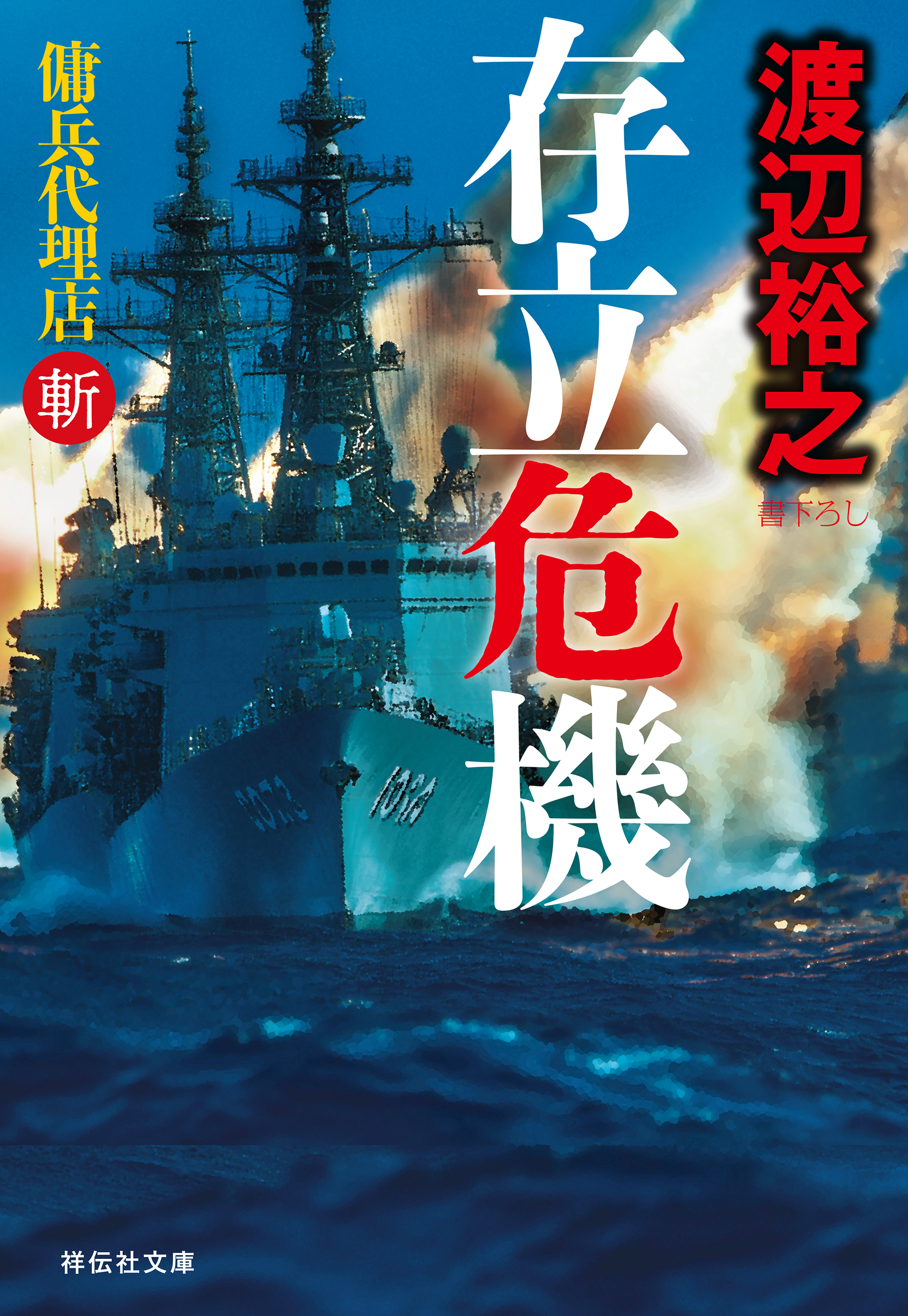 よくがんばりました。 | 喜多川 泰 | 本とTREE BOOK STORE