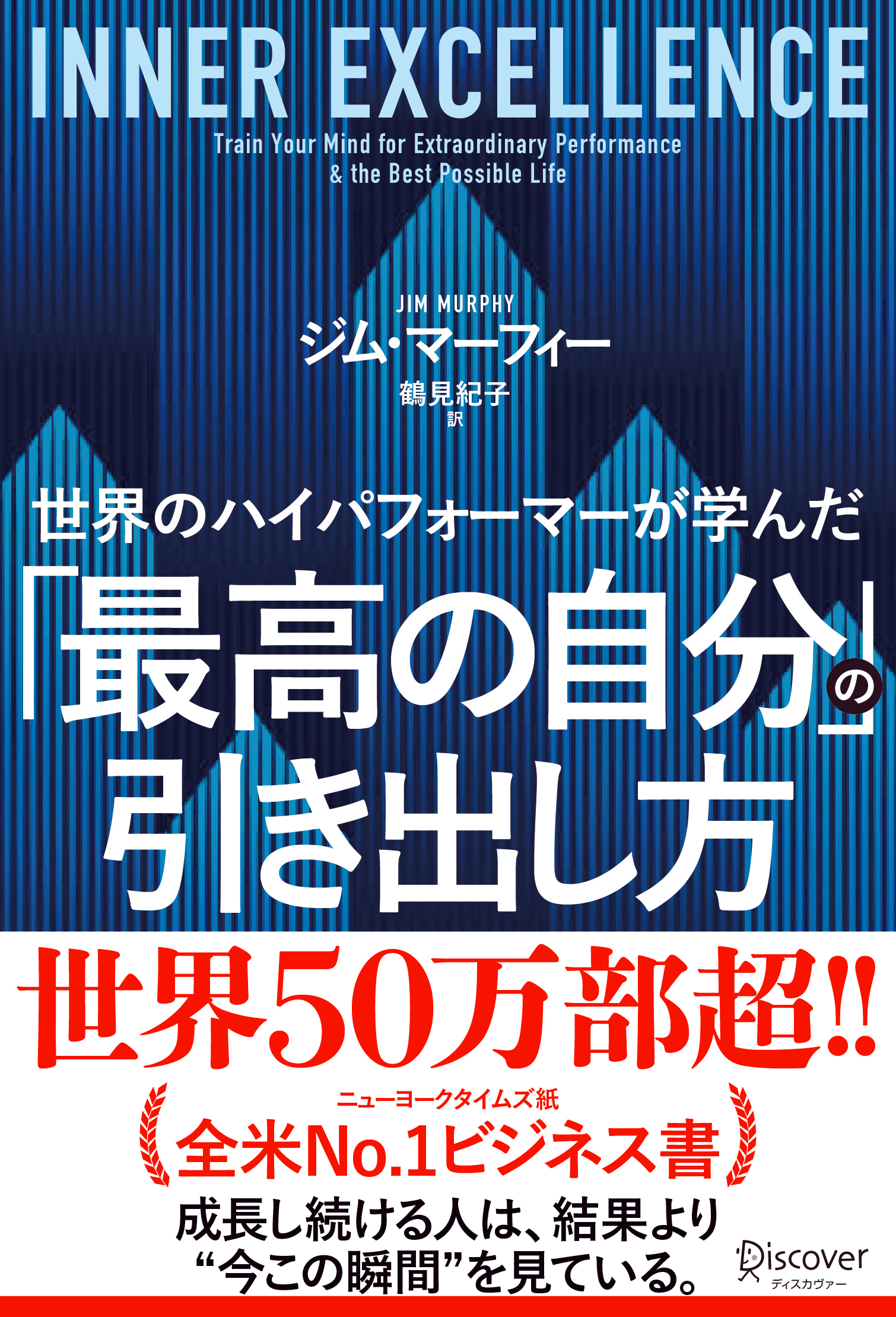 預言者のことば | カリール ジブラン, 有枝 春 | 本とTREE BOOK STORE