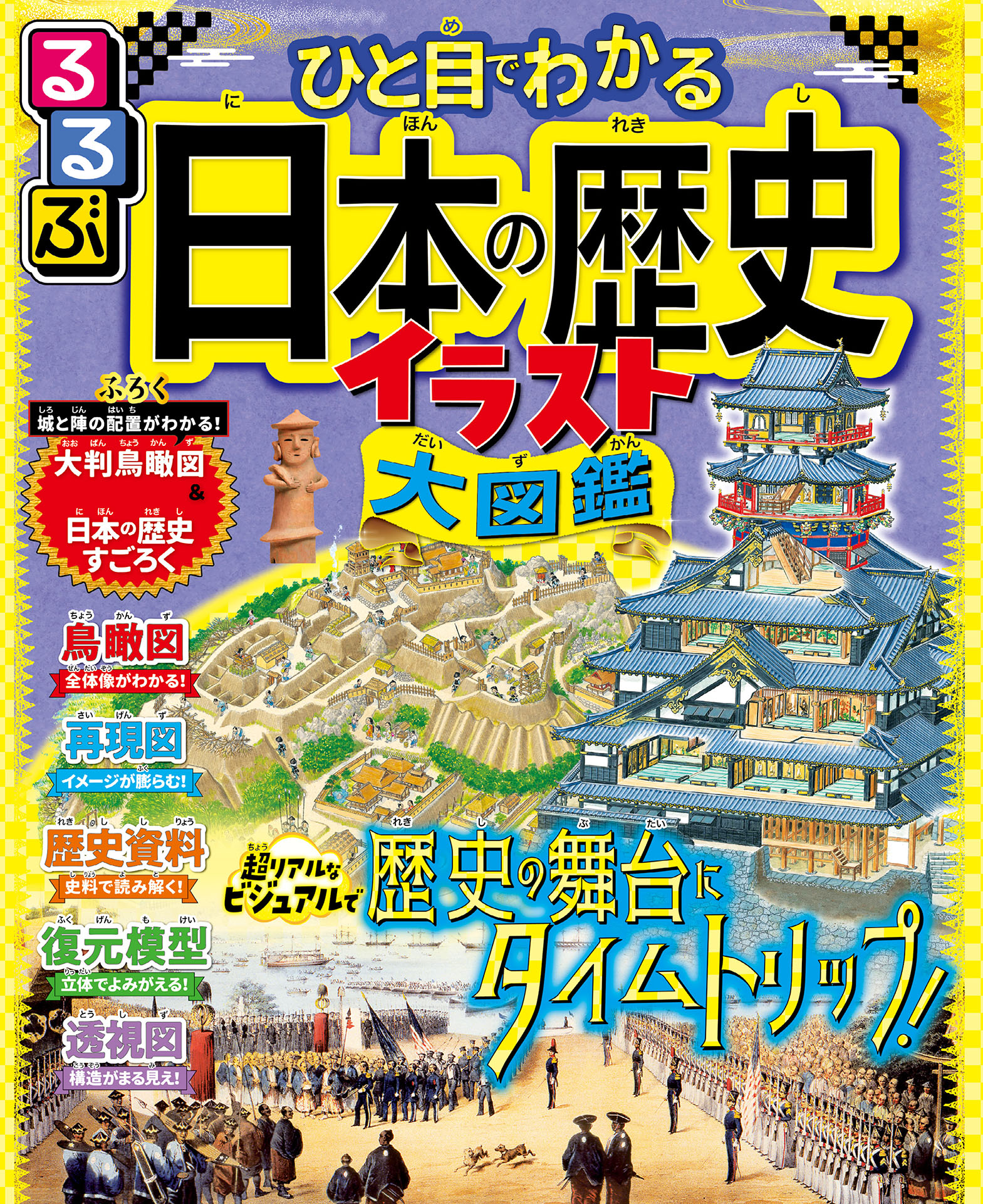 心の中に「静」をもつ | 本とTREE BOOK STORE