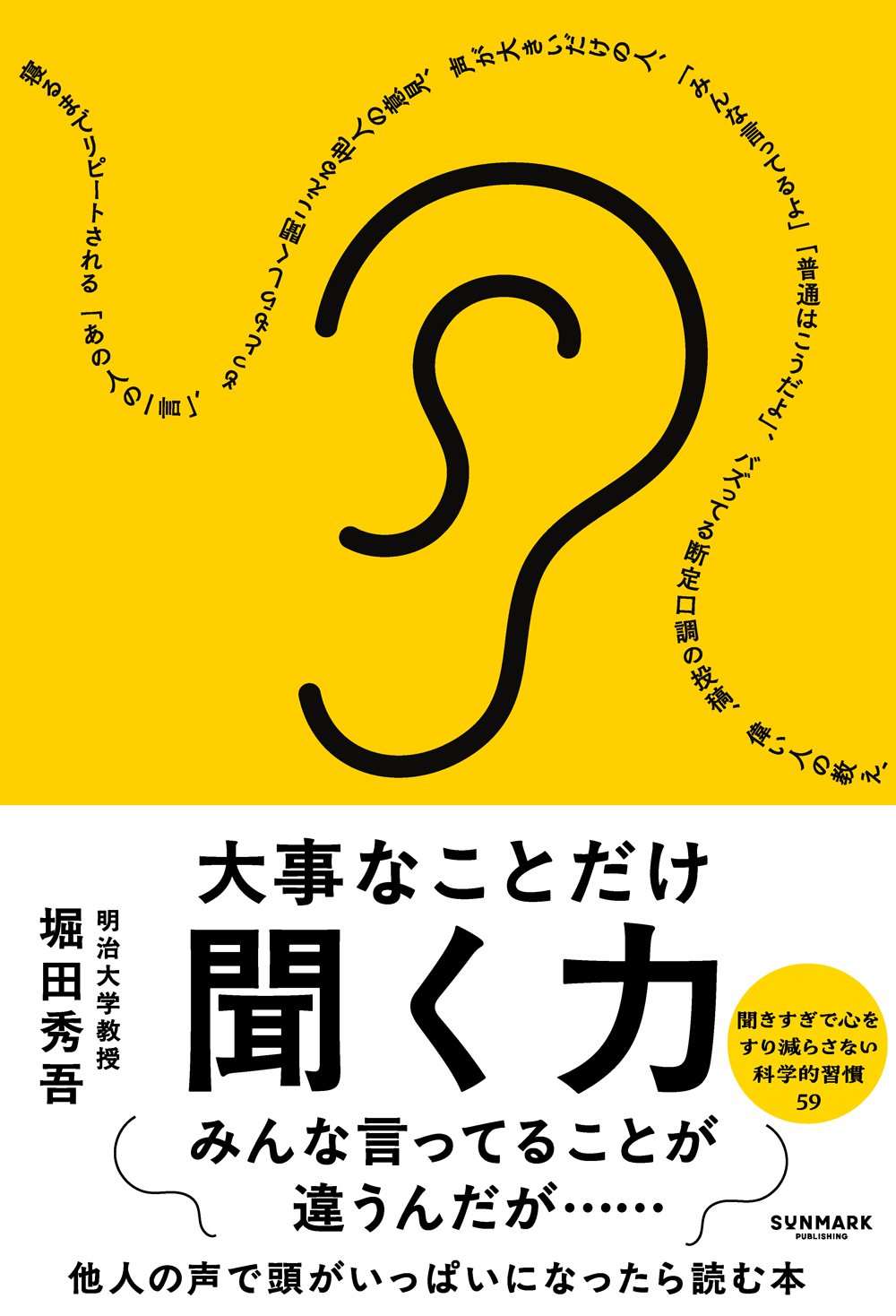 マンガ 並木良和の目醒め | 本とTREE BOOK STORE