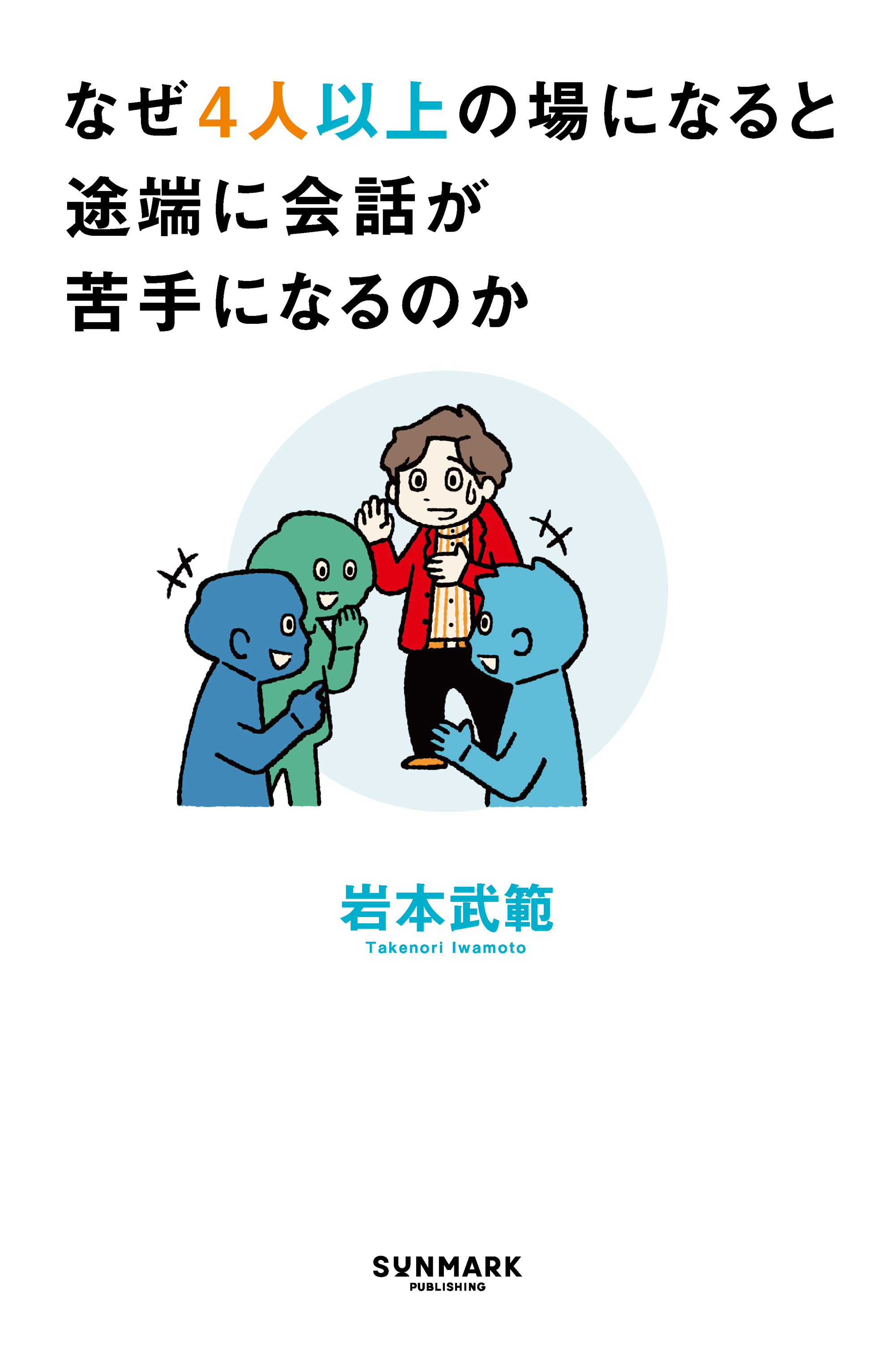 京セラフィロソフィ　3冊　非売品 京セラフィロソフィ | 本とTREE BOOK STORE