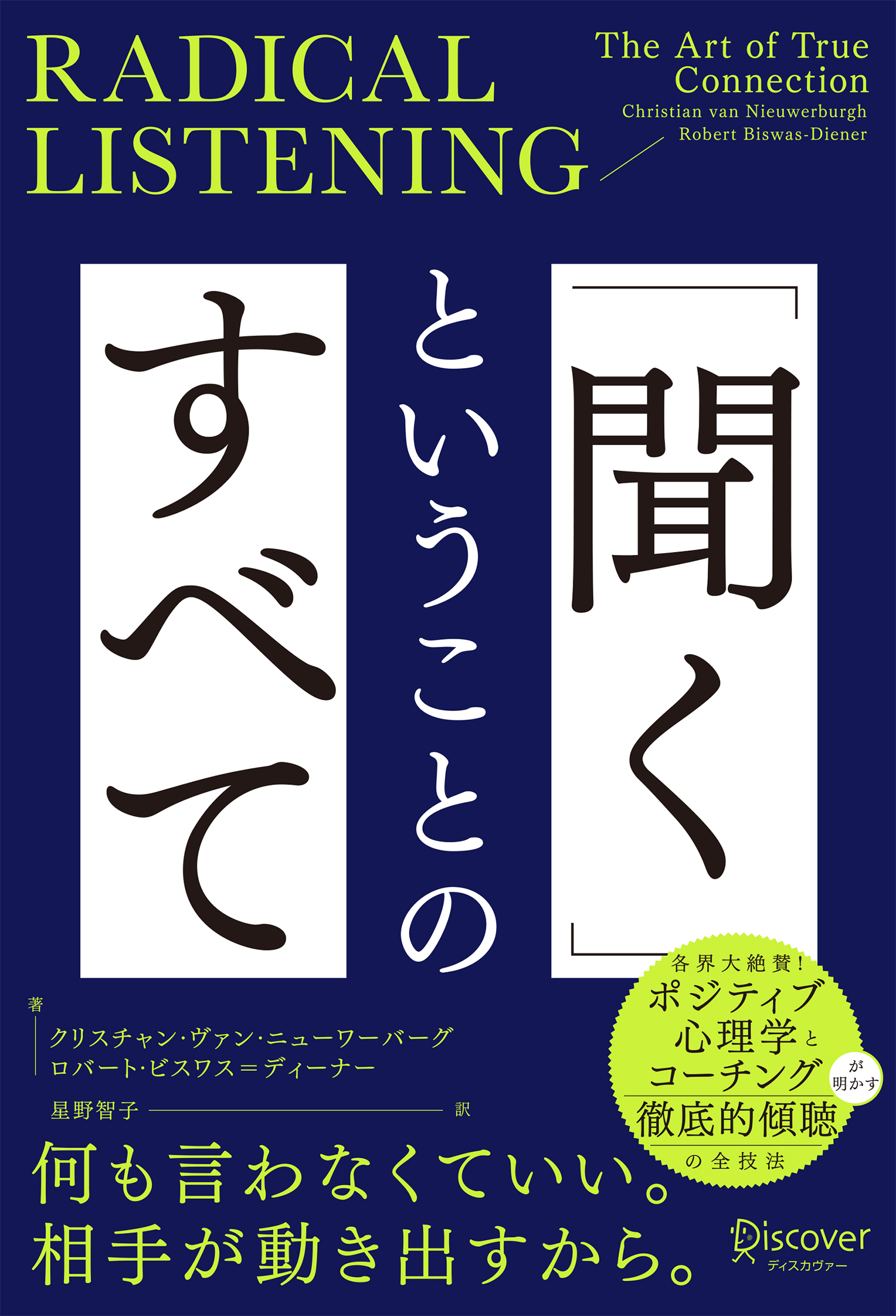 京セラフィロソフィ | 本とTREE BOOK STORE