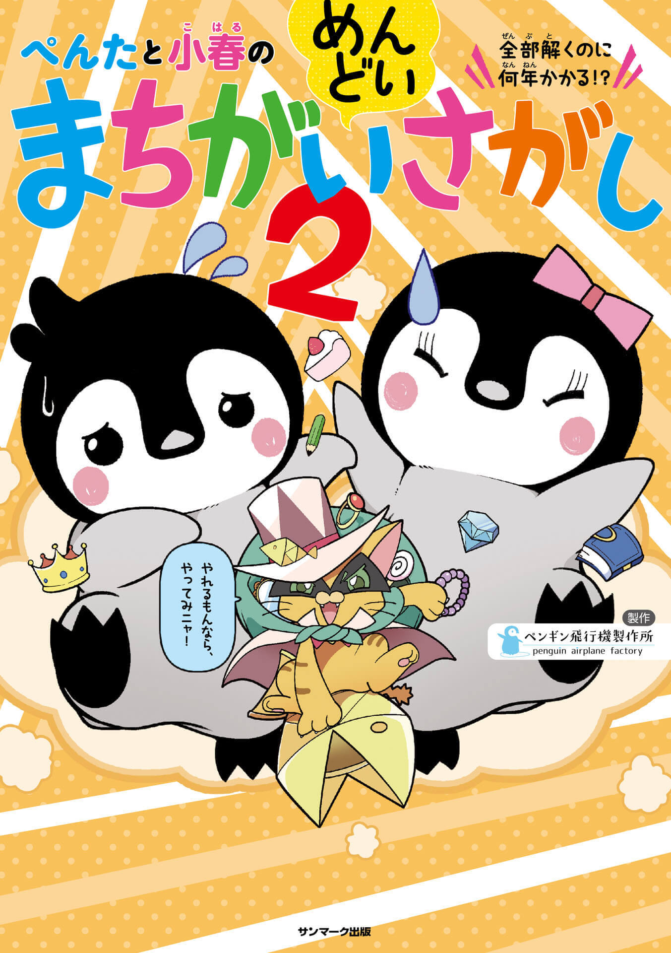 み様　ページ カワサキパーツ/ウエア＆グッズオンラインショップZX-12R'06-'02