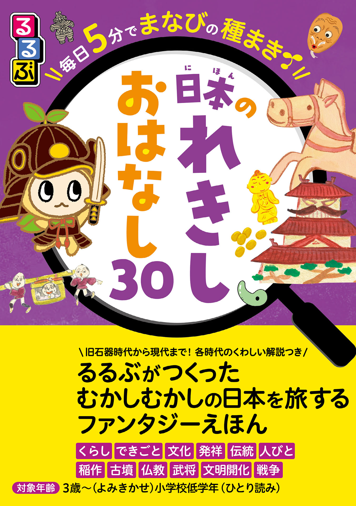 ちいさなせかい | 本とTREE BOOK STORE