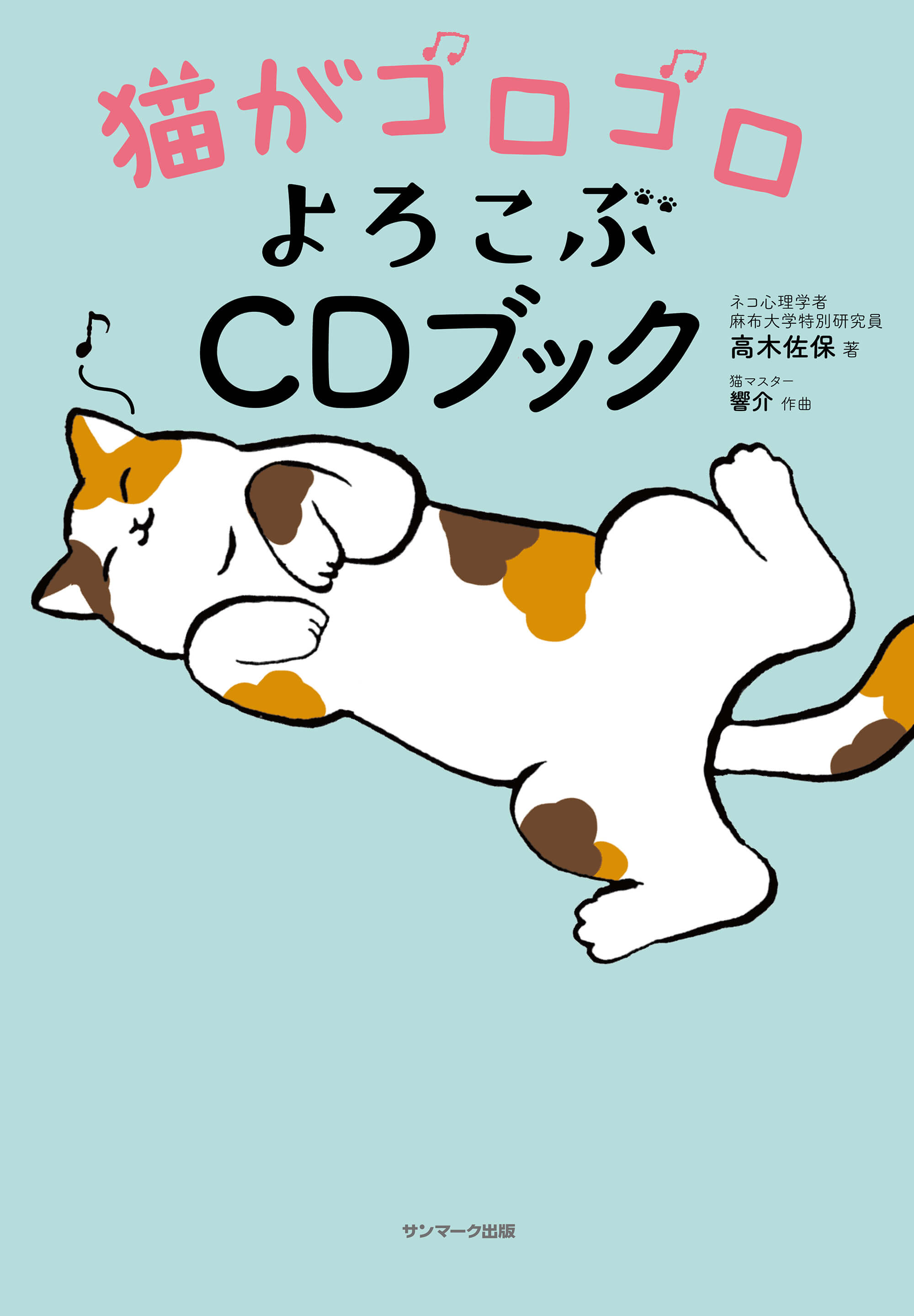 ねこ@プロフ読んでください アキネコ 良ければプロフ読んで下さい。様 リクエスト 2点