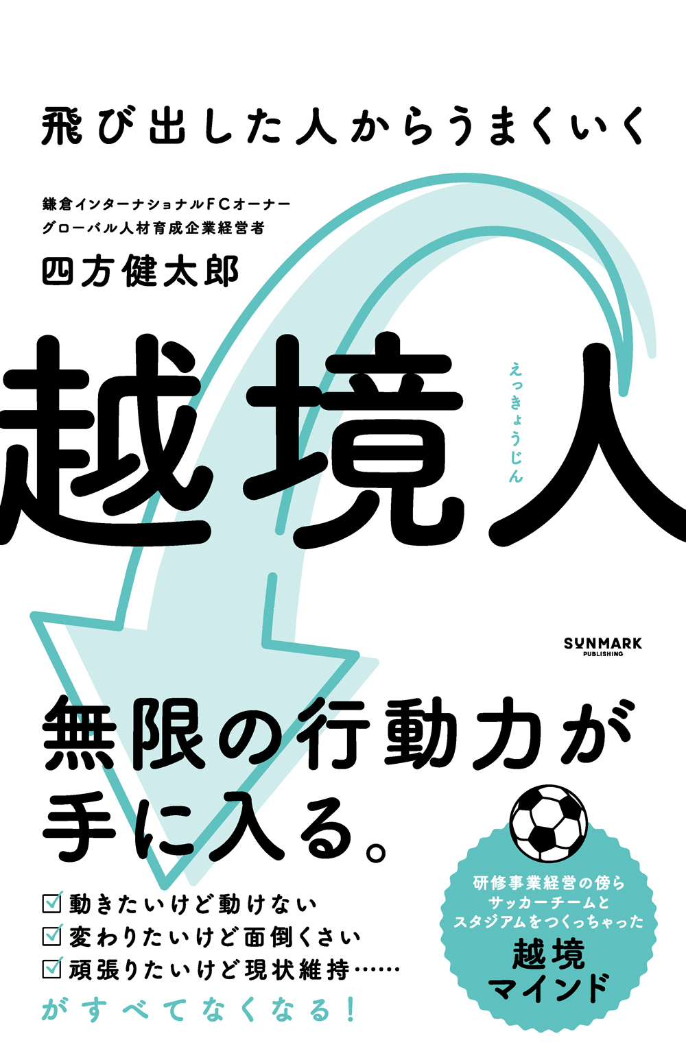 京セラフィロソフィ | 本とTREE BOOK STORE