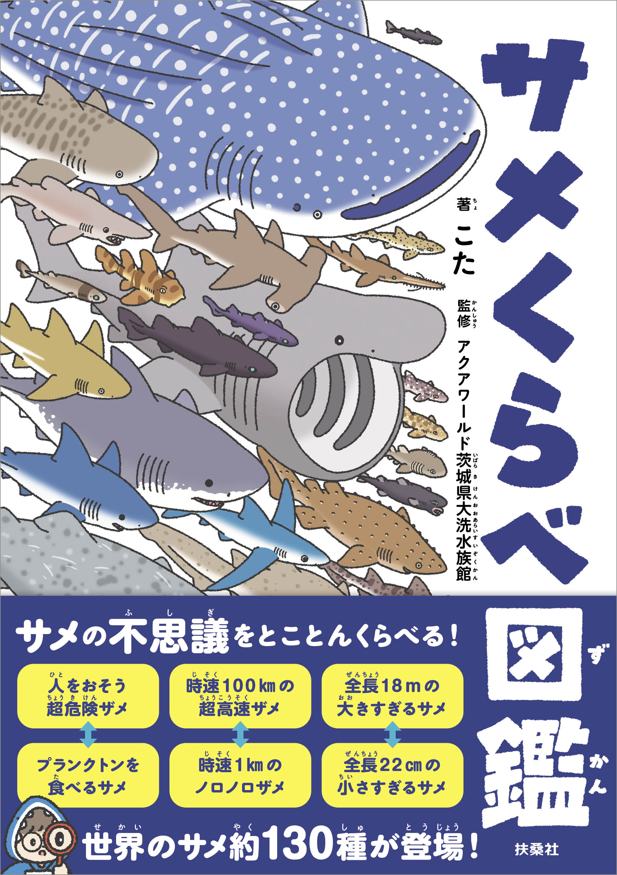 黄小娥の易入門 | 黄 小娥 | 本とTREE BOOK STORE