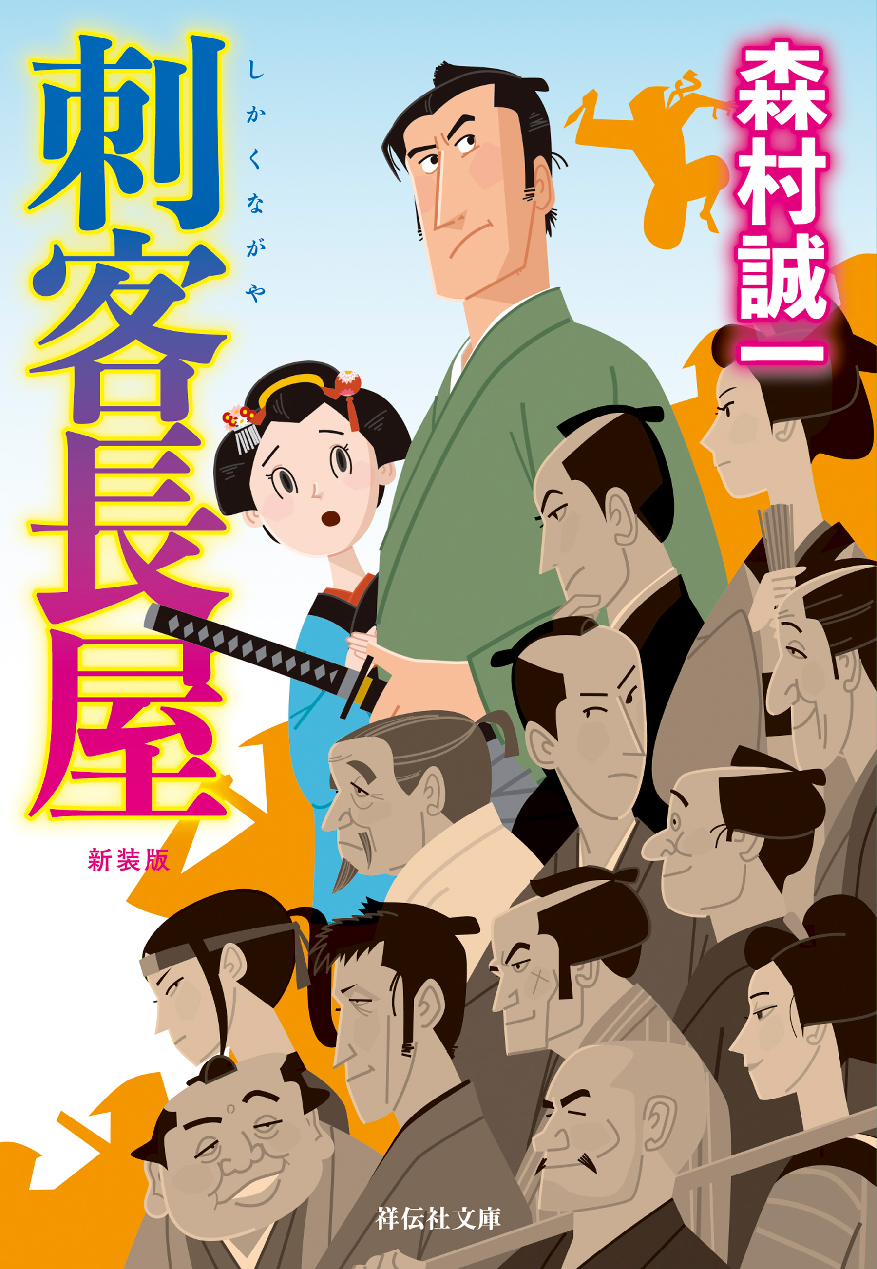 0Rei 上 | 本とTREE BOOK STORE