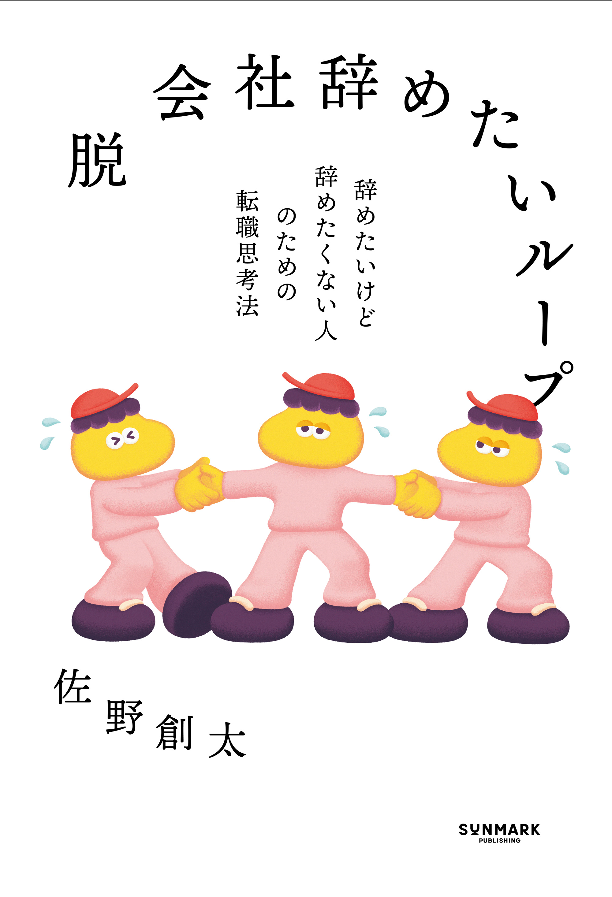 京セラフィロソフィ | 本とTREE BOOK STORE