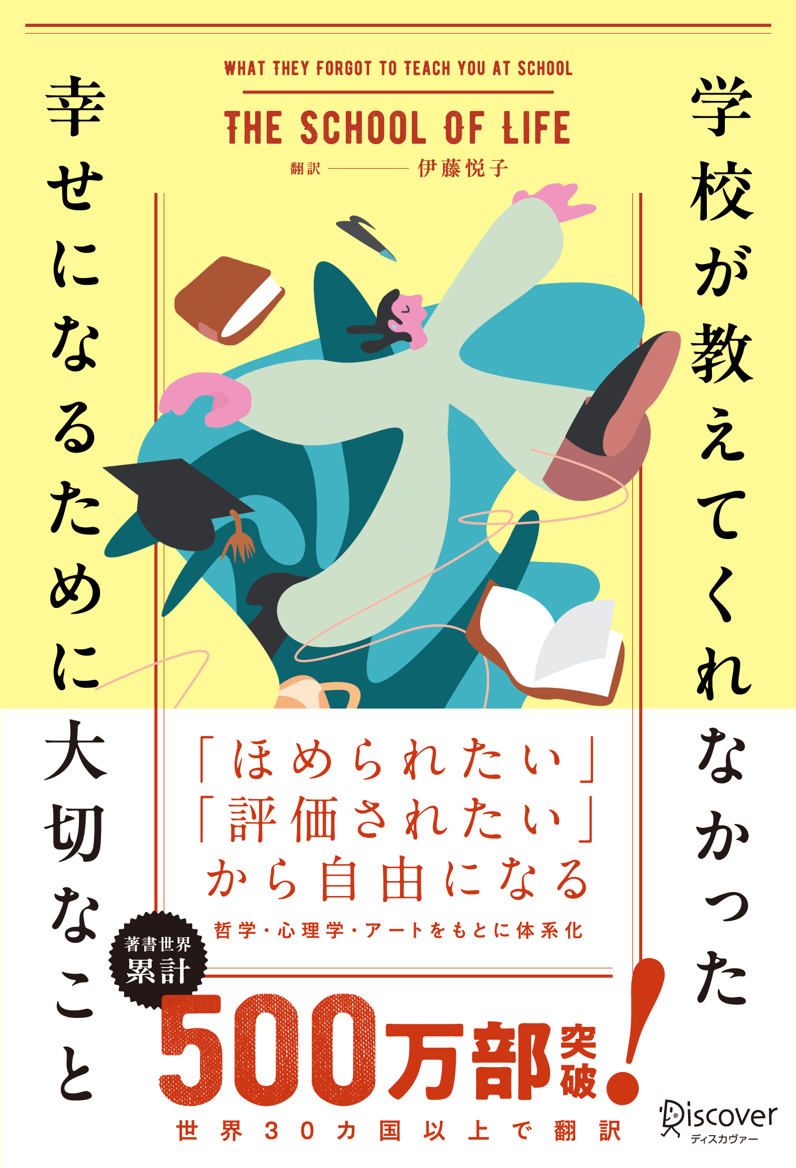 幸せの予約、承ります。 | 小笠原 慎吾 | 本とTREE BOOK STORE
