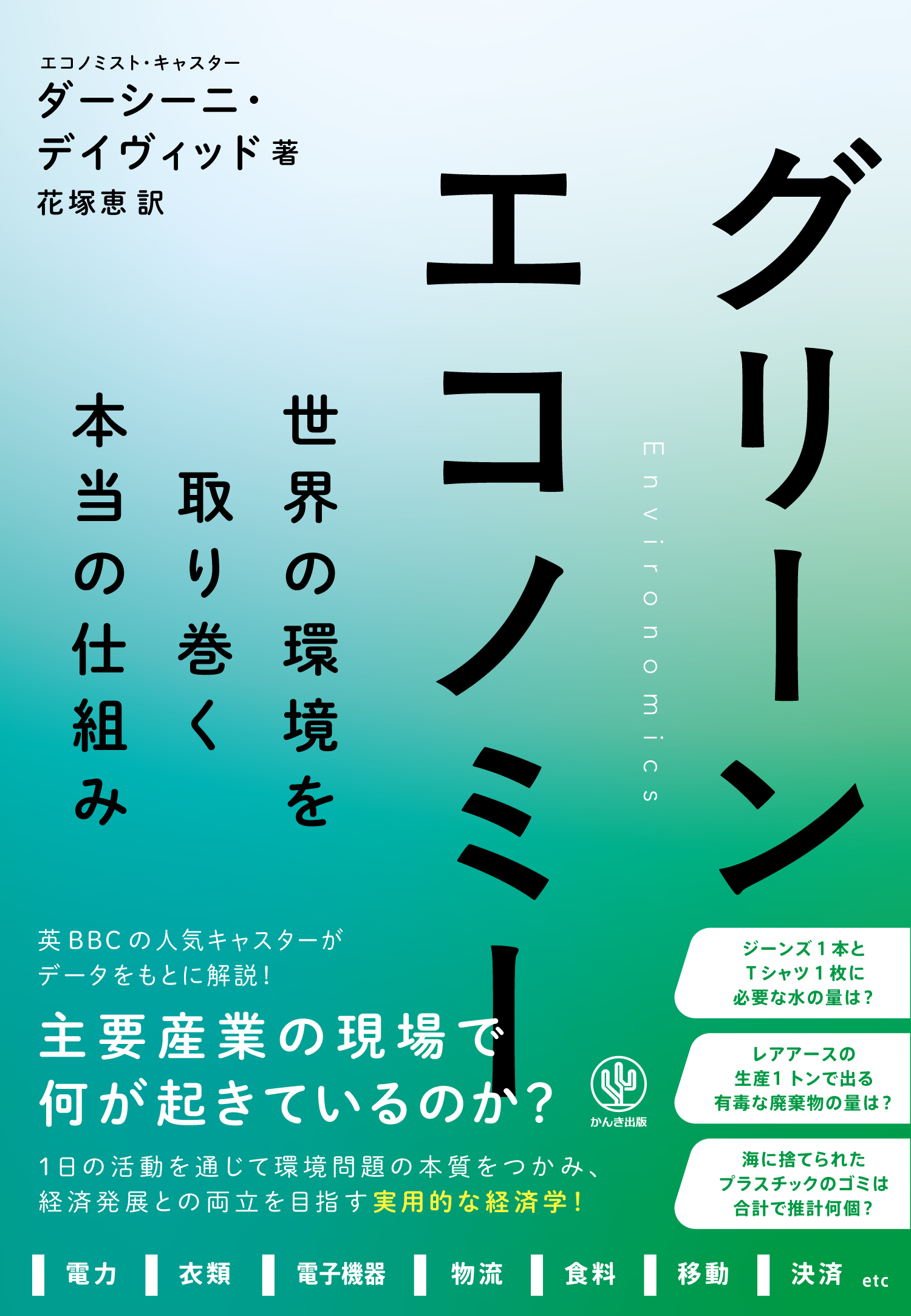 京セラフィロソフィ | 本とTREE BOOK STORE