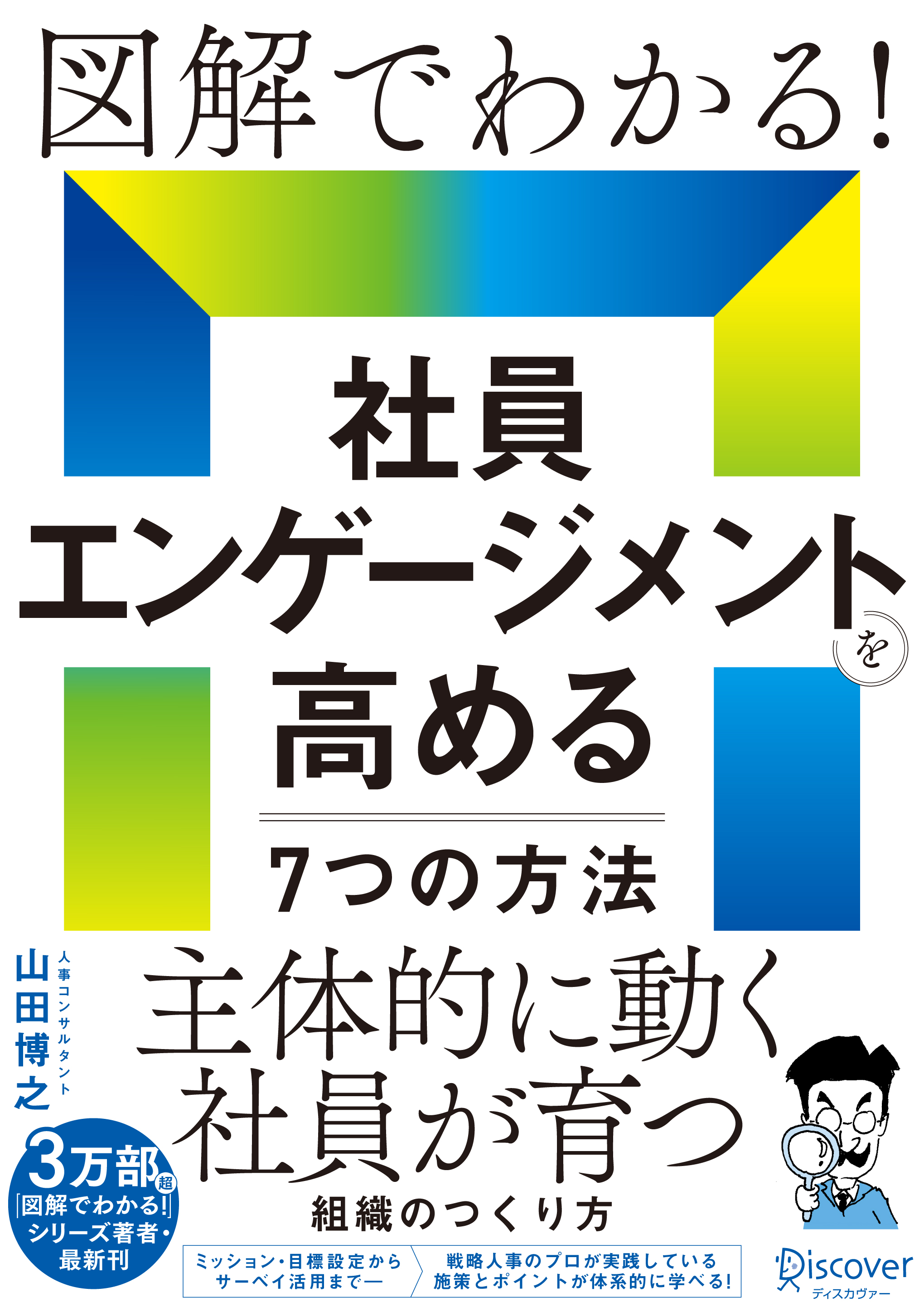 5冊 初版1刷 京セラフィロソフィ アメーバ経営 実践経営問答 7つのカギ 稲盛和夫の実践アメーバ経営 全社員が自ら採算をつくる | 稲盛 和夫
