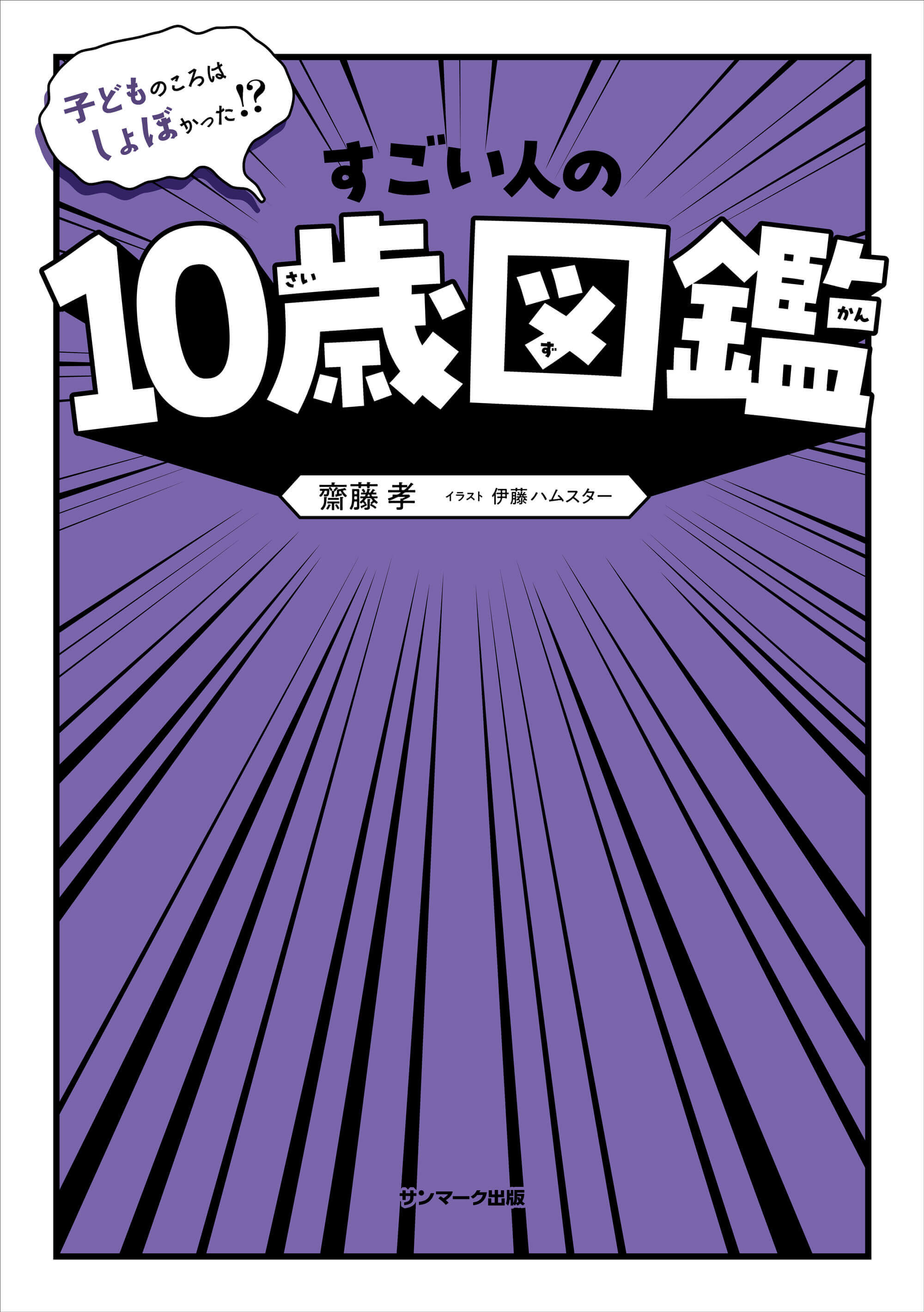 現代日本書法集成 10冊セット　尚学図書発行　小学館発売 現代日本書法集成 10冊セット 尚学図書発行 小学館発売 現代日本書法
