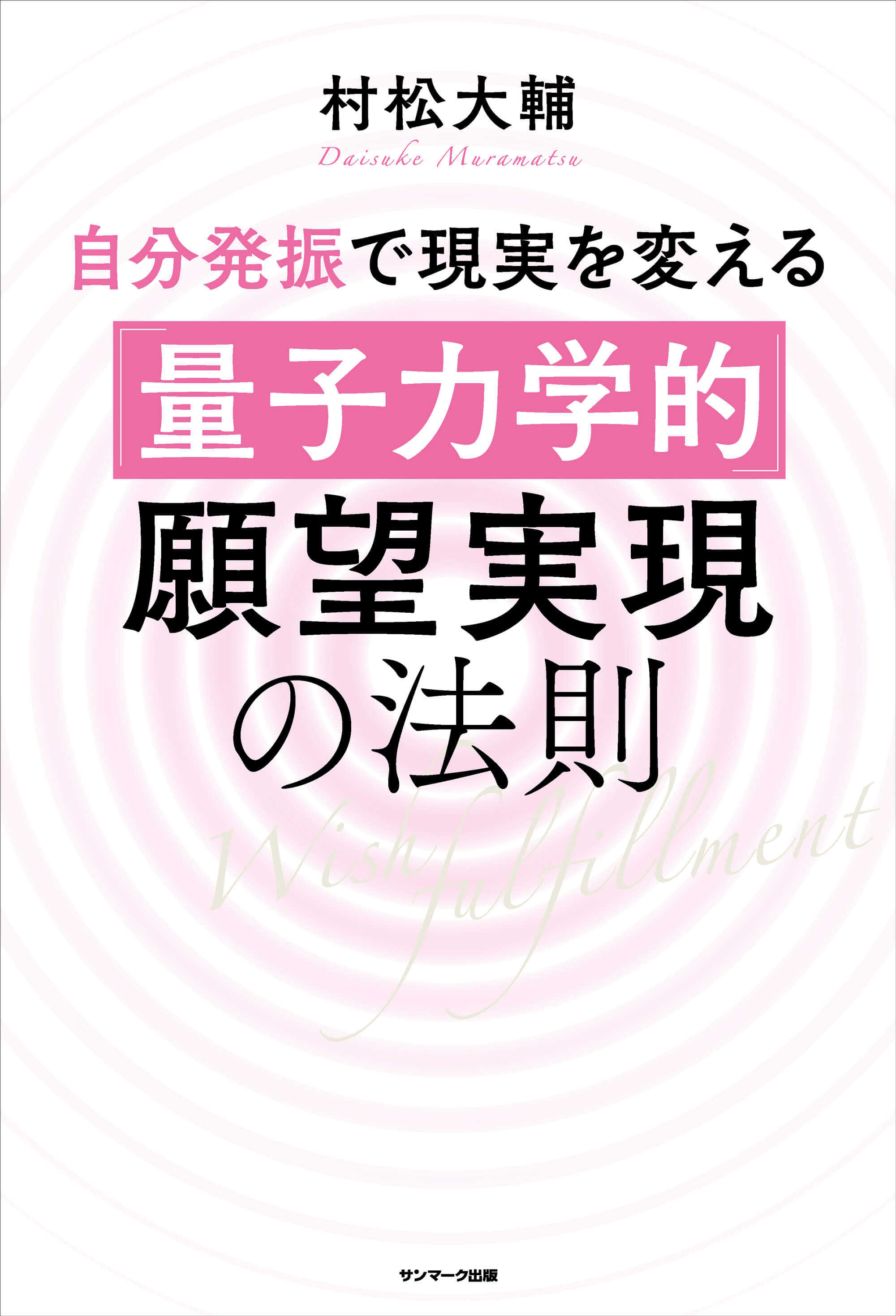 The Riches Within 自己啓発本 The Riches Within 自己啓発本