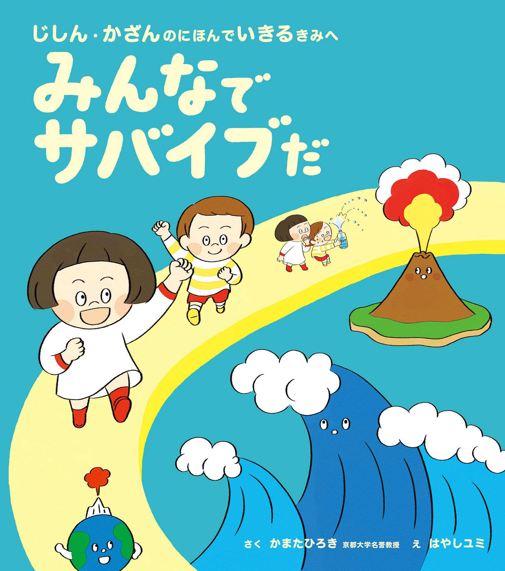 ちいさなせかい | 本とTREE BOOK STORE