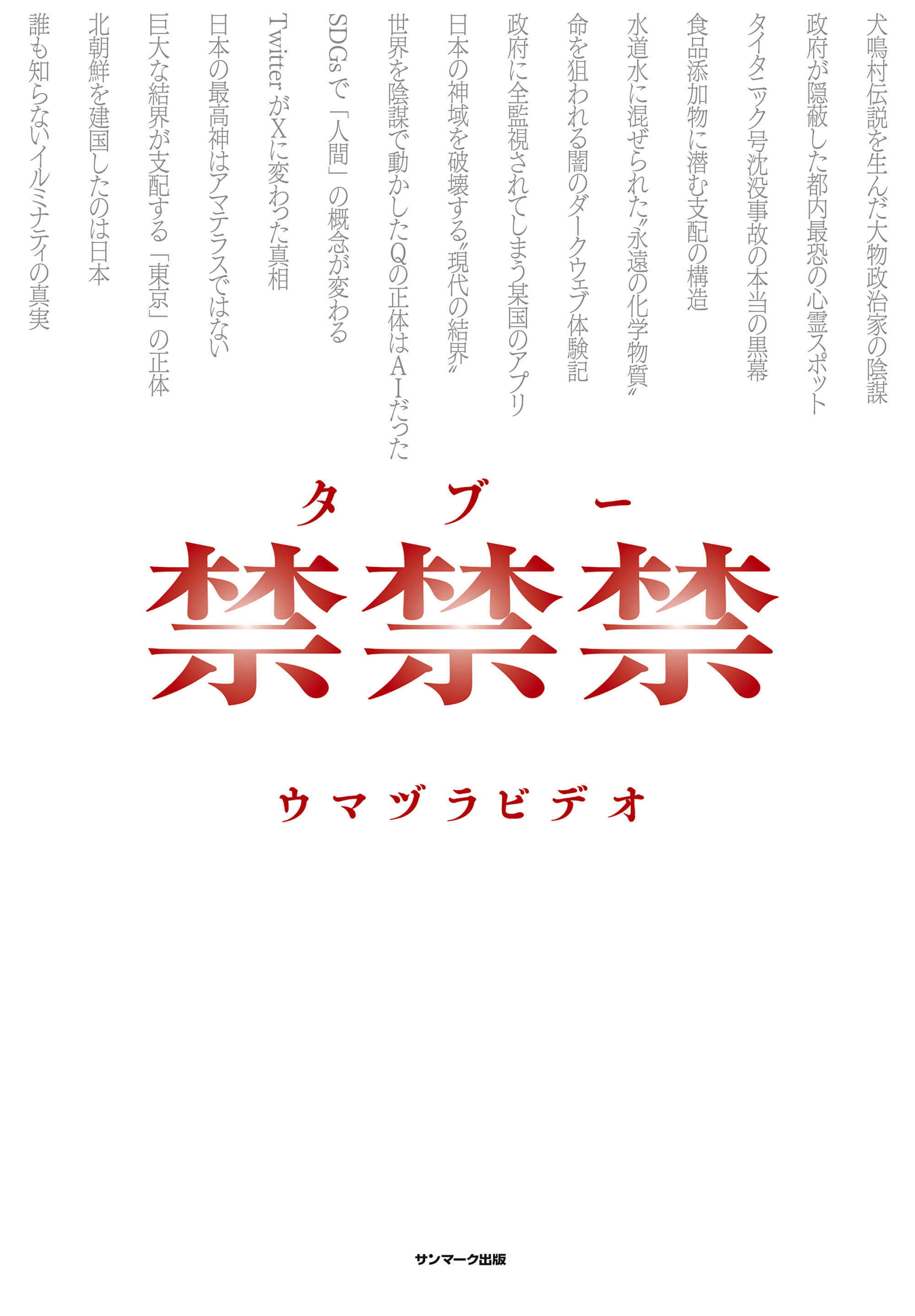 シン・人類史　サイン入り シン・人類史 サイン入り - メルカリ