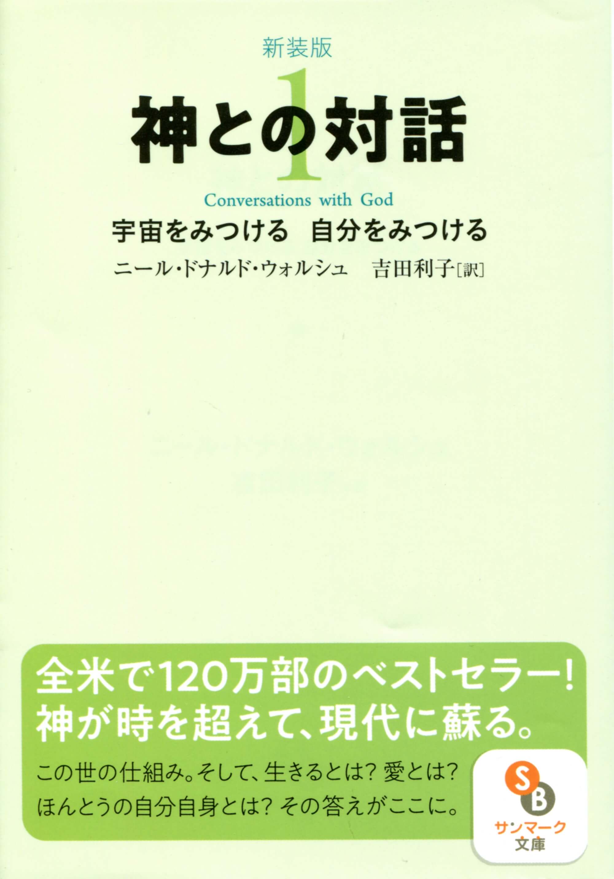【希少本】　この星の守り手たち　宇宙人　覚醒　神　精神世界　スピリチュアル 希少本】 この星の守り手たち 宇宙人 覚醒 神 精神世界