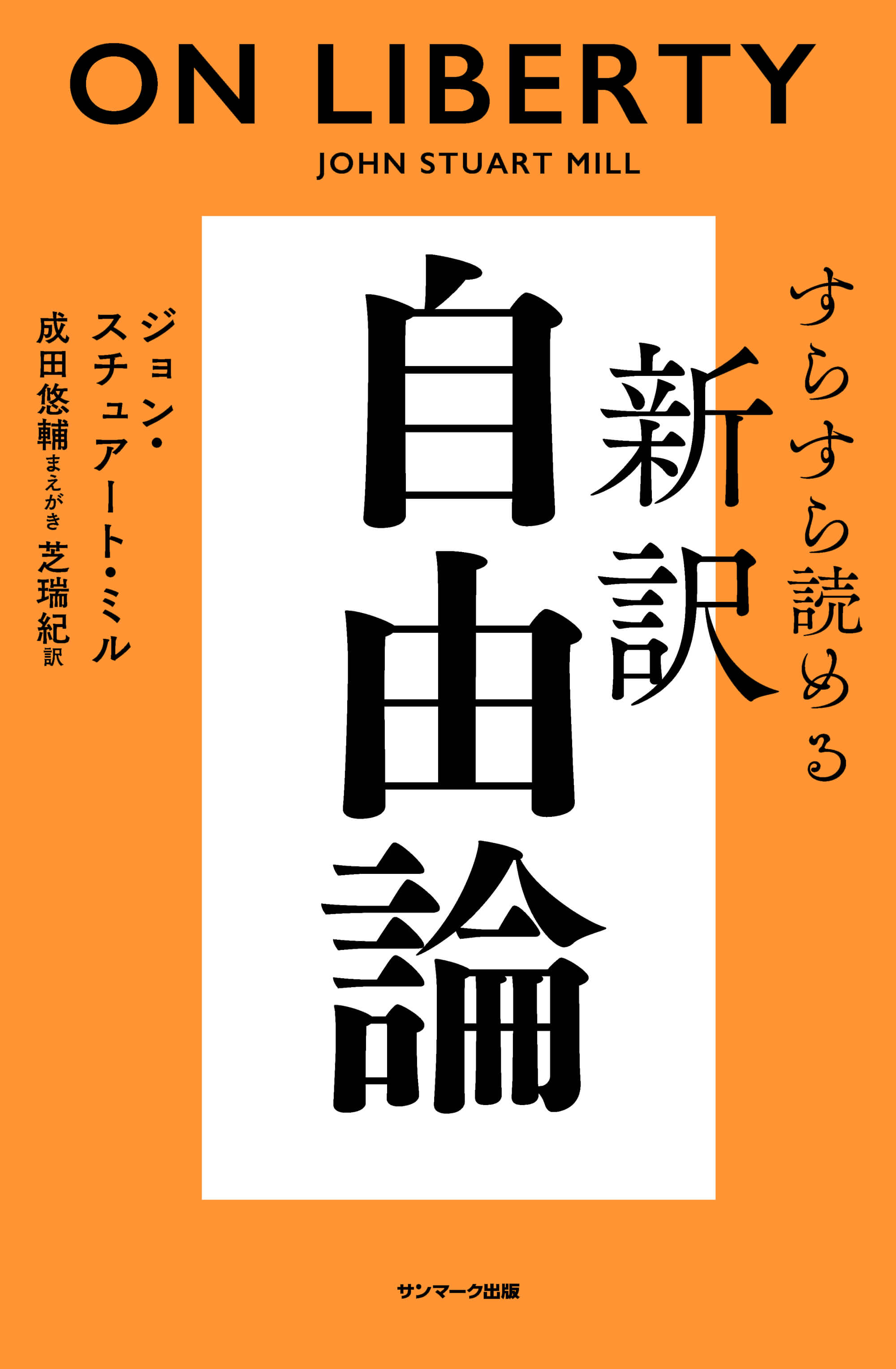 日記の魔力 | 本とTREE BOOK STORE