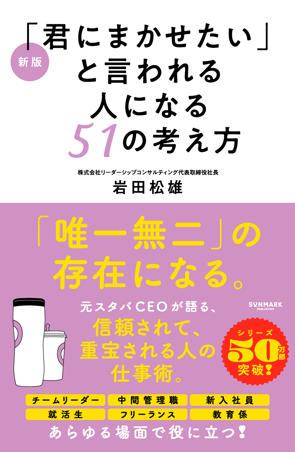 1週間の食費が300円だった僕が200坪の別荘を買えた本当の理由