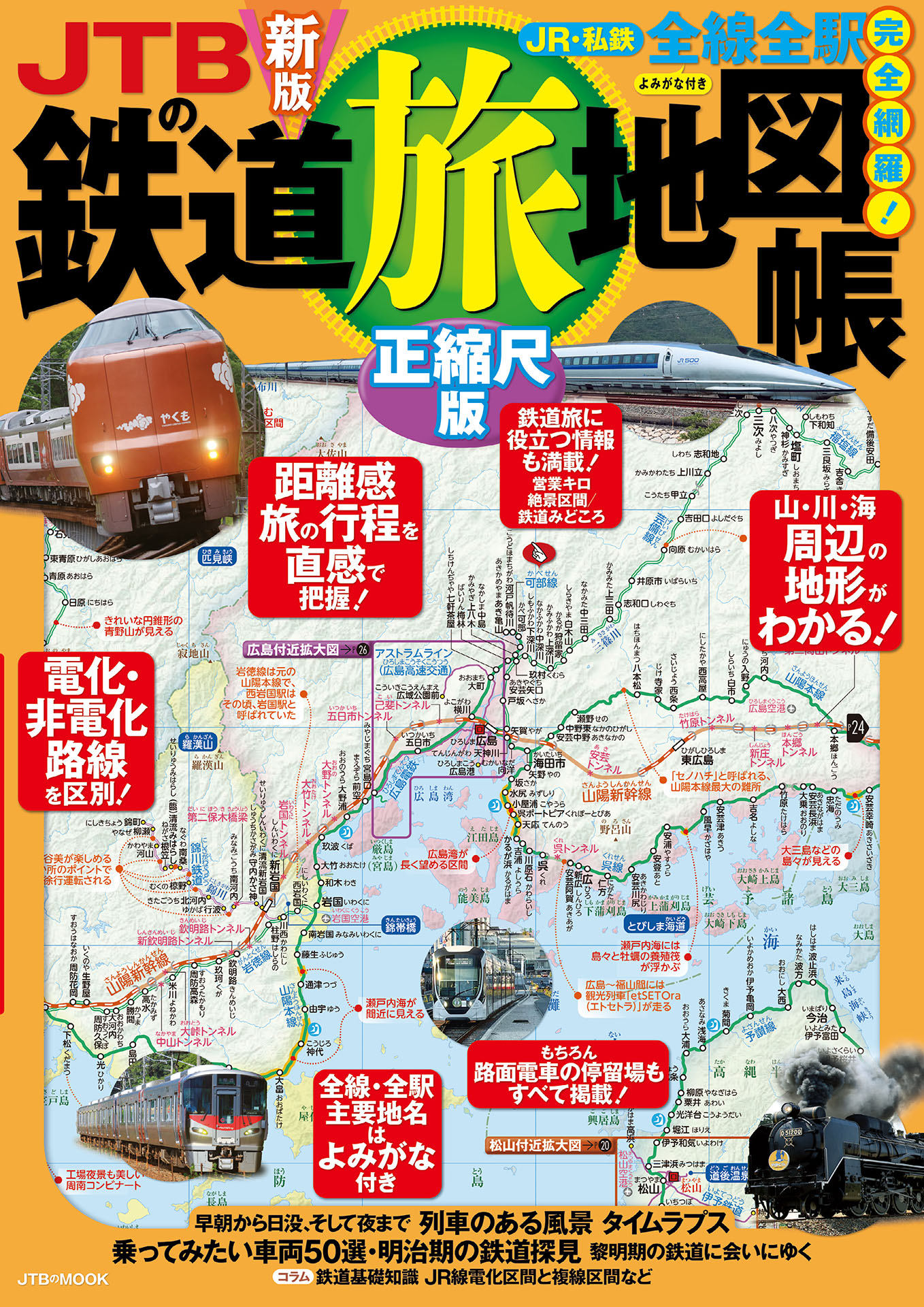 黄小娥の易入門 | 本とTREE BOOK STORE